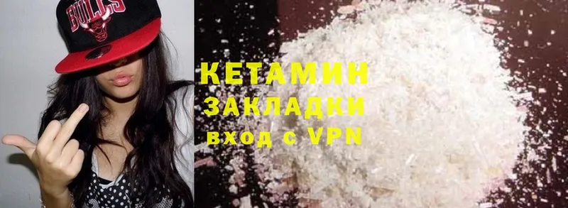 купить  цена  маркетплейс состав  КЕТАМИН ketamine  Олонец 