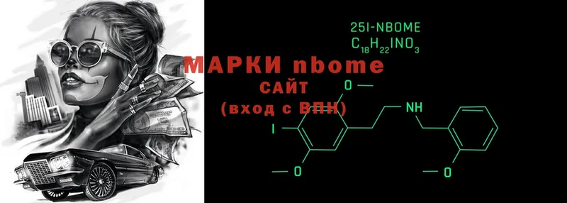 Марки N-bome 1500мкг  kraken вход  Олонец 